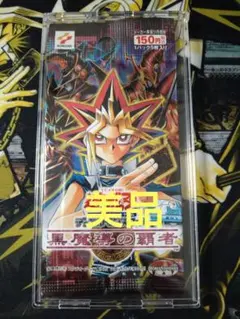 2026年最新】遊戯王 初期 未開封パックの人気アイテム - メルカリ
