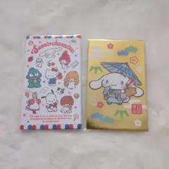 【一部新品未開封】サンリオ ポチ袋 ポチャッコ シナモロール キティ お年玉袋