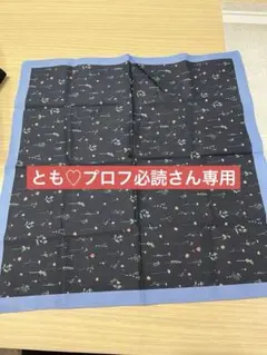 Paul Smith ハンカチのサムネイル
