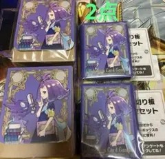 最安値　メガシンフォニア アセロラ デッキケース デッキシールド 2点