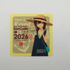 艦これ 大和 呉 耐水遠征ステッカー 呉 ローソン限定品 - メルカリ