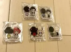 ★まとめ売り★キャラクターアクリルキーホルダーセット　シャドーハウス　新品未使用