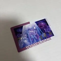 プロセカ　宵崎奏　エピカ　18b 箔押し