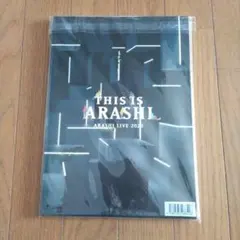 THIS IS ARASHI ARASHI LIVE2020 パンフレット