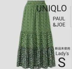 最終値下げ【希少】ユニクロ　ポール＆ジョー　ロングスカート　レディースS　未使用