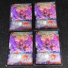 Z/X/ゼクス/IG13エヴォリューション/SR/ホロ/厄望狂興 七大罪 4枚