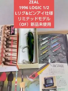 ZEAL 初期&1983 テラー、アンカニー、ロジック ZEAL 初期&1983 テラー、アンカニー、ロジック ZEAL 初期&1983