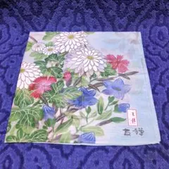 ✳未使用品「友禅ハンカチーフ」秋の草花・綿100%・薄手の品(２枚目の写真)✳