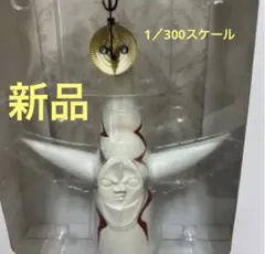 海洋堂 岡本太郎 太陽の塔 1/300 スケール フィギュア - メルカリ