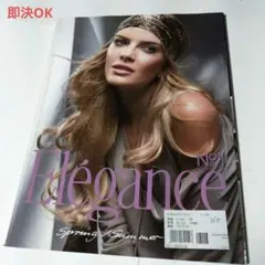 Élégance No.1 春夏号エレガンス（ファッション雑誌）ドイツ語版