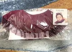 新品未開封　赤ちゃん用スタイ　フリルスタイ