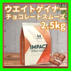 オーガーメイド ウエイトゲイナー ストロベリーバニラ 1kg 6個 6kg