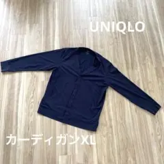 UNIQLO エアリズム UVカット カーディガン 長袖 ネイビー　XL