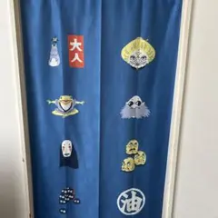 スタジオジブリ 千と千尋の神隠し 吉祥 のれん ブルー