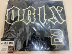 中川圭太 ハイクオリティユニフォーム 新品 Sサイズ ビジター 旧
