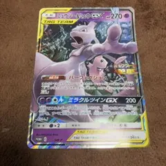 そ*す様 【PSA10】ミュウツーGX SML サン＆ムーン ファミリーポケモン PSA10】ミュウツーGX [SML 025/051](サン&ムーン「ファミリーポケモン