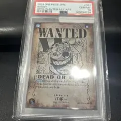 【PSA10】ワンピースカード バギー 手配書 SP OP09-051