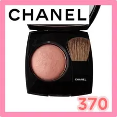 CHANEL シャネル ジュコントゥラスト 370 エレガンス チーク