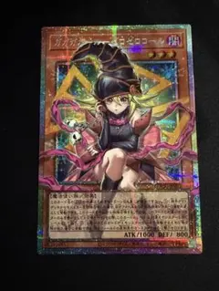 ガガガガールゼロゼロコール プリズマティック