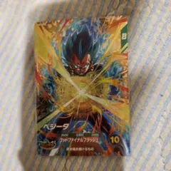 ドラゴンボールスーパーダイバーズベジータ