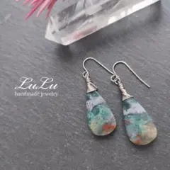 天然石　グリーン×レッド模様　アゲート　サージカルステンレス　ピアス　イヤリング