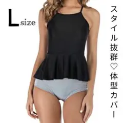 〇ボーダーボトム ペプラム スイムウェア L 体型カバー 新品 未使用 黒 白