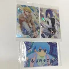 推しの子ウエハース　アクア黒川あかねSP02 SP06 S24 スペシャルカード