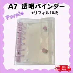 Item thumbnail for item e54a50ab-1b8f-404e-9cd7-2c126695a7b2