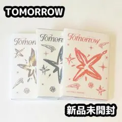 TXT TOMORROW アルバム 3形態 新品未開封