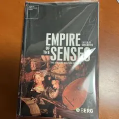【裁断済】EMPIRE OF THE SENSES David Howes 編