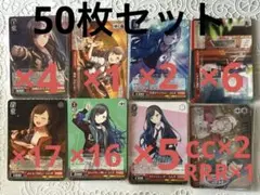 ヴァイスシュヴァルツ プロジェクトセカイ プロセカ 白石杏 - メルカリ