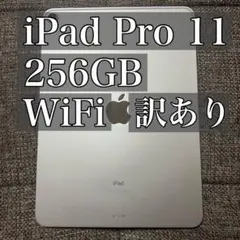 2026年最新】Ipad pro 11 第1世代 ジャンクの人気アイテム - メルカリ