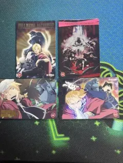 鋼の錬金術師 ウエハース 2009年 当時物 レア まとめ売り　バラ売りも可
