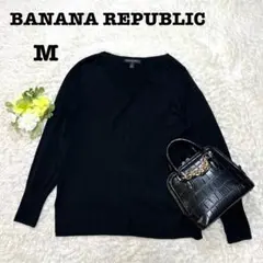 バナナリパブリック　Ｖネックニット　薄手　ブラック　シンプル　長袖　M