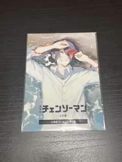 劇場版 チェーンソーマン レゼ篇 入場者特典 第4弾ビジュアルカード レゼ 新品