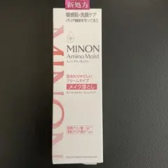 MINON Amino Moist モイストミルキィ クレンジングのサムネイル
