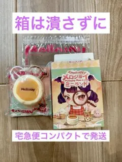 Mellojoy ミニランド ミニプレーンスフレ・ミニシーソルトリング
