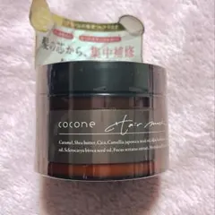 ココネ　cocone モイスチュア　リペア　ヘアマスク　180g