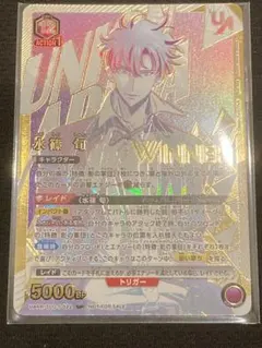 ユニオンアリーナ ユニオンレア 水篠旬 winner おまけ付き - メルカリ