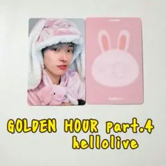 ATEEZ GOLDEN HOUR 4　hellolive【ミンギ】