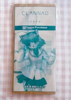 2026年最新】古河渚の人気アイテム - メルカリ