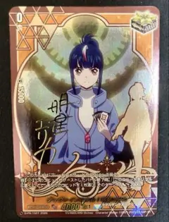 ユニオンアリーナ　るろうに剣心 神谷 薫 SR パラレル SR 神谷 薫 販売 | るろうに剣心 －明治剣客浪漫譚－ | ユニオン