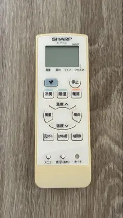 【中古】シャープ 空気清浄機リモコン FU-J20S SHARP FU-J20S リモコン 空気清浄機 - メルカリ