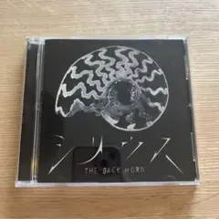 2026年最新】the back hornの人気アイテム - メルカリ