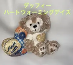ダッフィー　ぬいぐるみ　ストラップ