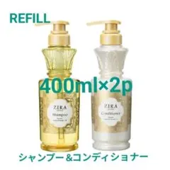 クラシエ　ジーラ　シャンプー&コンディショナー　詰め替え用　セットのサムネイル