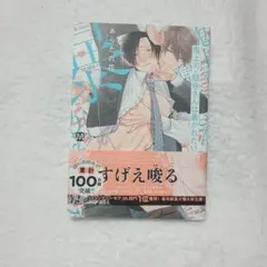 Item thumbnail for item 55de4fab-04d1-41a5-846b-bd2a6d507568