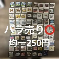 妖怪ウォッチ 3DSソフト まとめ売り 全部動作確認済 - メルカリ