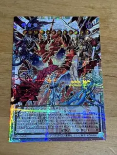 2026年最新】赤き龍 スリーブの人気アイテム - メルカリ