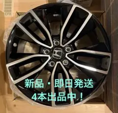 即日発送　新車外しヴェゼル 純正18インチ ホイール1本　Cのサムネイル